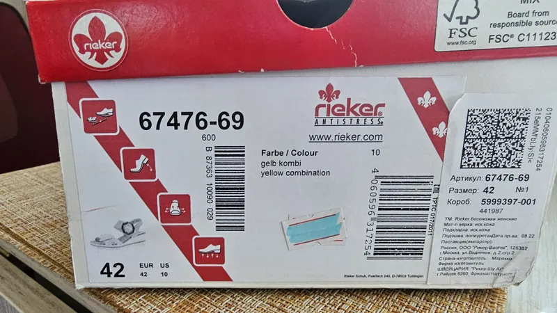 Босоножки "Rieker" 3 Босоножки "Rieker" 3
