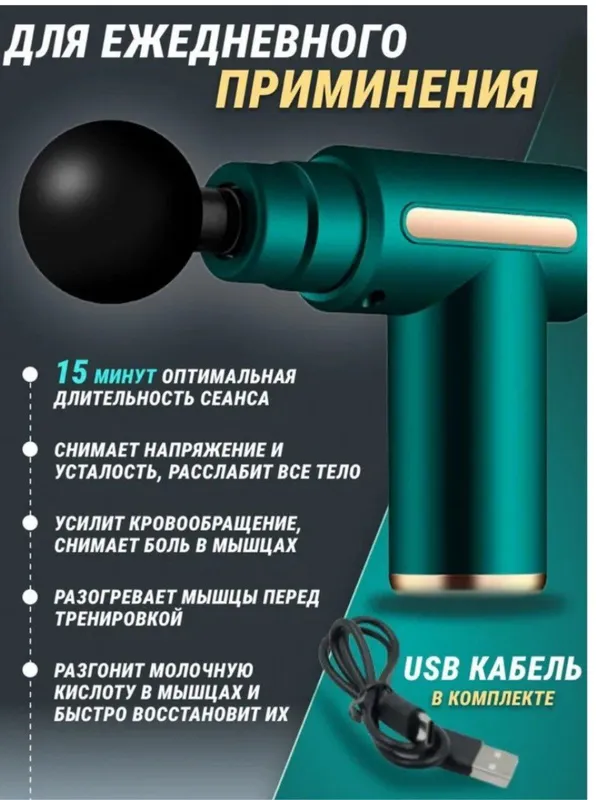 RELAX MASSAJOR ORIGINAL 4TA NASADKALI 2