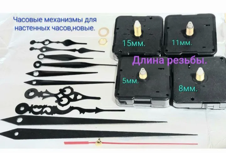 Elektr jihozlar, sichqoncha, klaviatura, quloqchin va hokazolarni ta’mirlash 2