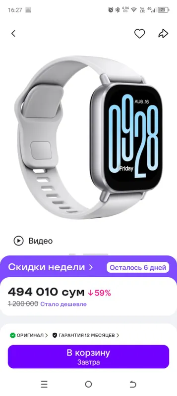 redmi watch 5 3