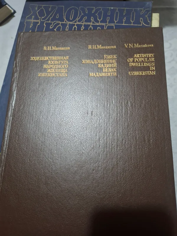 Продам книги 6 Продам книги 6