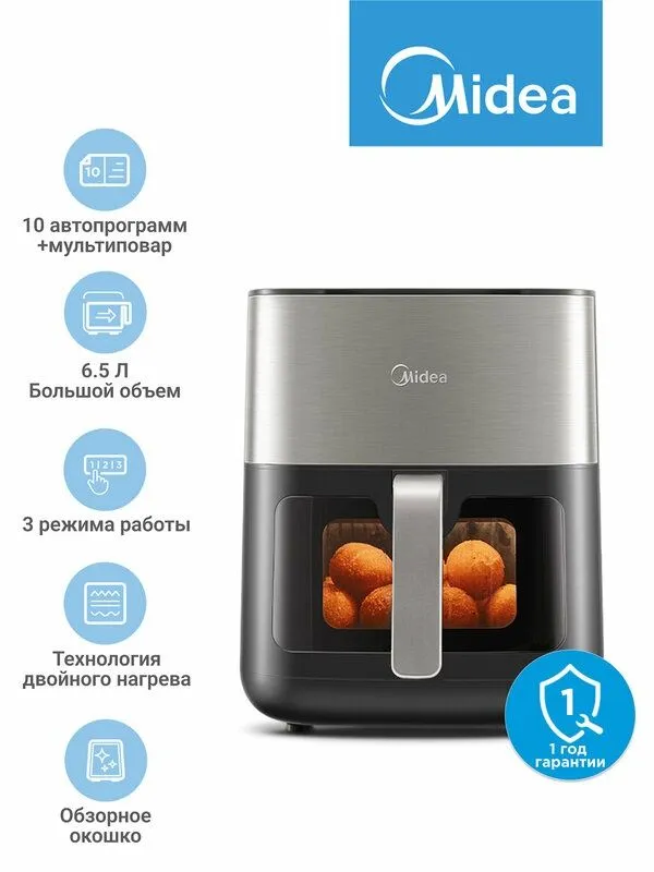 Аэрогриль Midea MAF-1065, 6.5 л, 10 автопрограмм, мультиповар, 3 режим 1 Аэрогриль Midea MAF-1065, 6.5 л, 10 автопрограмм, мультиповар, 3 режим 1