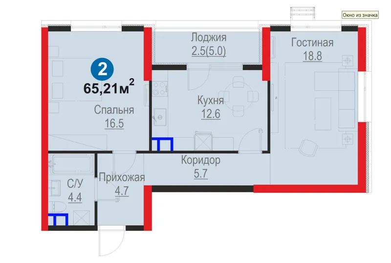 Класс "Comfort" 2 - евро комнатная квартира 2