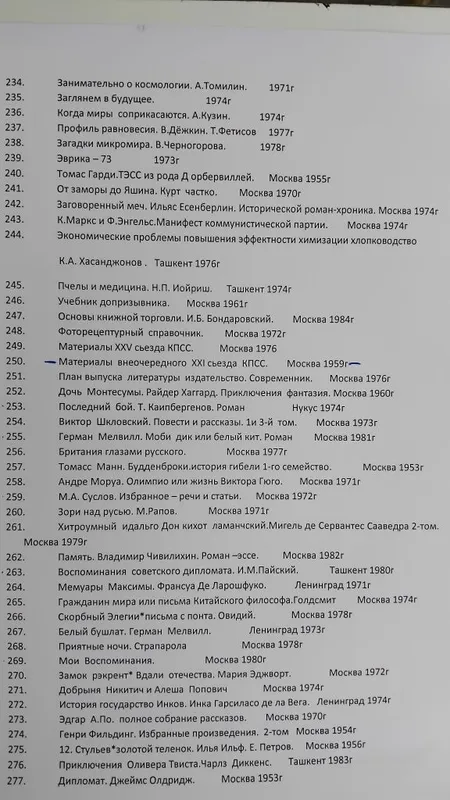 Российский книги новый — фото 5
