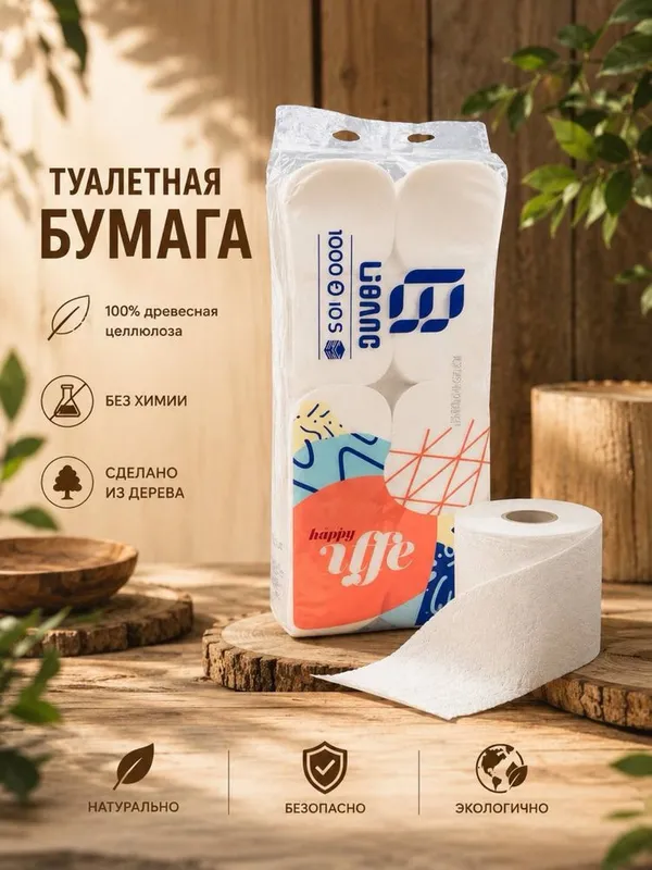 Оптовая и розничная бумага Libang brand