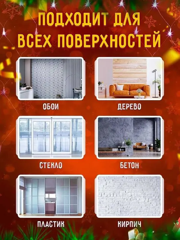 Клипсы держатель для проводов самоклеющийся — фото 4