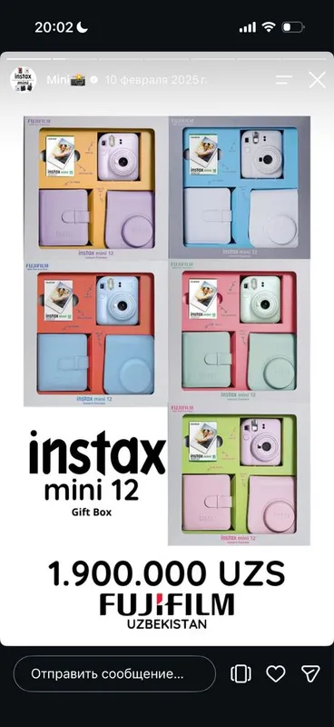 instax mini 12 набор 3 instax mini 12 набор 3