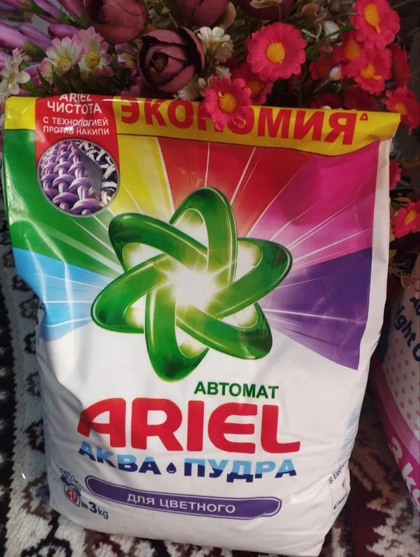 Ariel kukuni