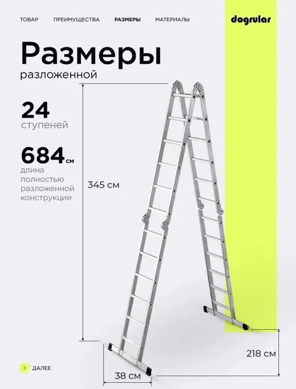 трансформер нарвон — фото 6