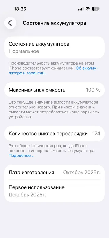 Iphone 17 oq 256 gb