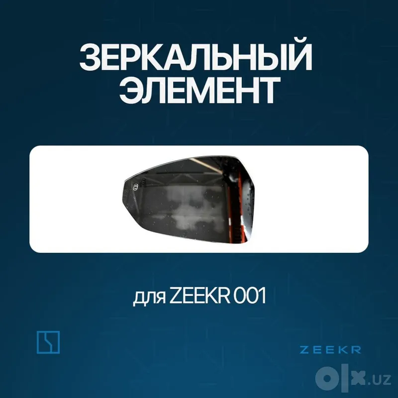 Боковое окно для Zeekr 001 / zeekr zapchast 1 Боковое окно для Zeekr 001 / zeekr zapchast 1