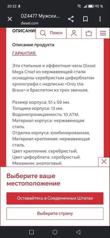 Часы Diesel mega chief DZ4477. — фото 4