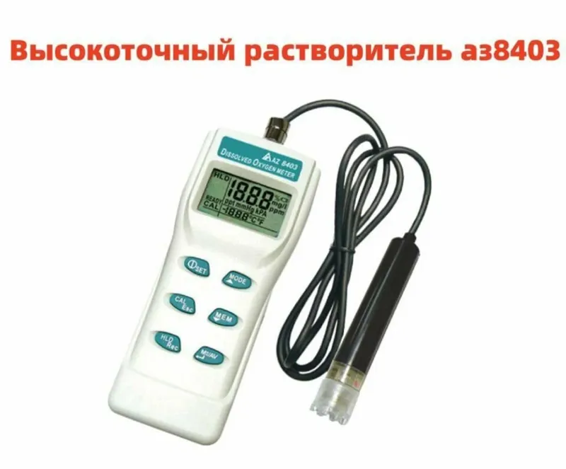 AZ8403 — анализатор растворённого кислорода.