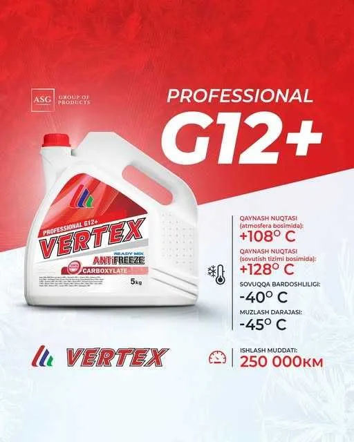 оптом нархларда антифриз VERTEX G12+ по оптовым ценам (5 кг - 100,000)