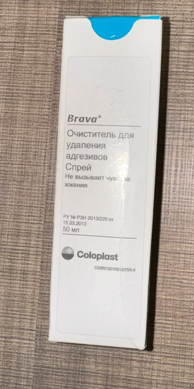 Продам новые средства от Coloplast для колостомы 3 Продам новые средства от Coloplast для колостомы 3