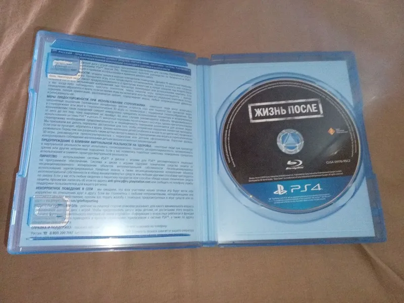Диск для : PlayStation 4 3