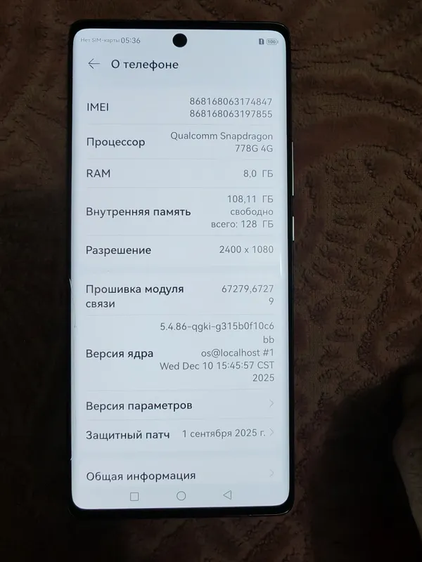 Huawei Nova 10 4