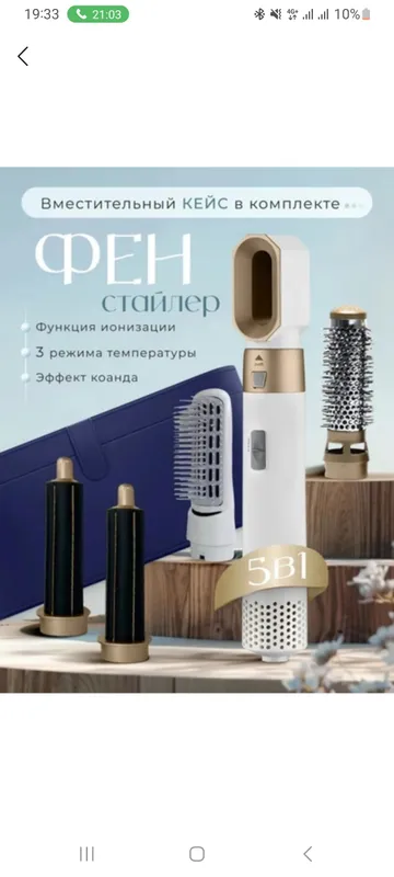 dyson 3 dyson 3