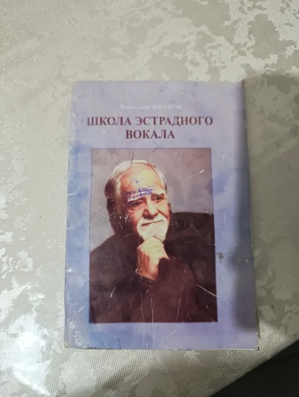 Toʻg'ri professionalniy vakal kitobi noyob kitob 1 Toʻg'ri professionalniy vakal kitobi noyob kitob 1