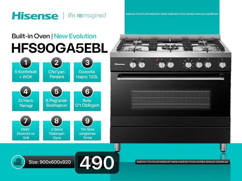 Газовая плита Hisense самый мощный — фото 4