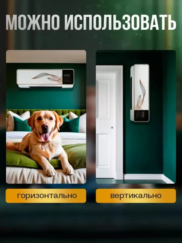 Настенный обогреватель Vitek с дистанционным управлением No 2 Настенный обогреватель Vitek с дистанционным управлением No 2
