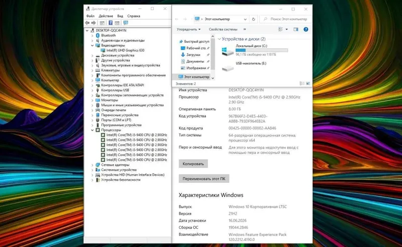 Monoblok AVTECH 24 FHD iPS/ i5 9400 / 8GB / NVMe 128GB ARZON Manablok 5