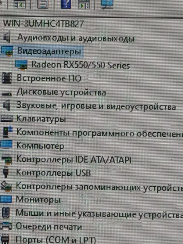 Igravoy kompyuter 3 Igravoy kompyuter 3