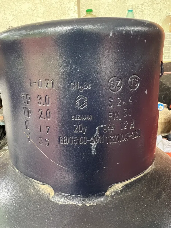 Газ балон