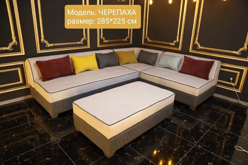 Aksiya! Divan, Divan + yetkazib berish 1