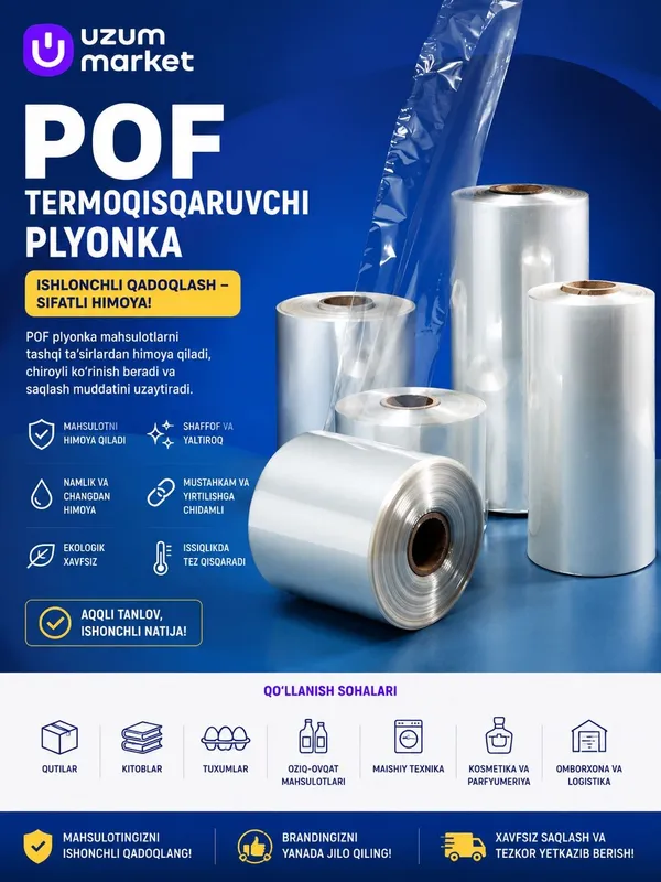 termousadochnaya paket POF termousadka plyonka термоусадочная пленка 1 termousadochnaya paket POF termousadka plyonka термоусадочная пленка 1