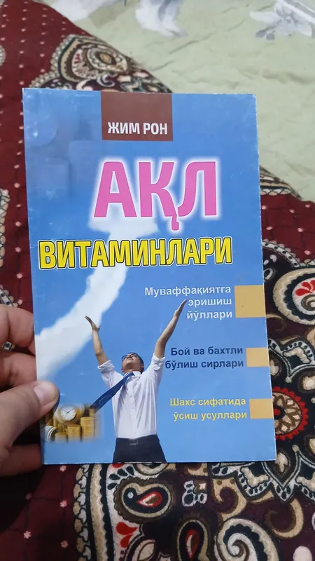 Продаётся набор книг 7
