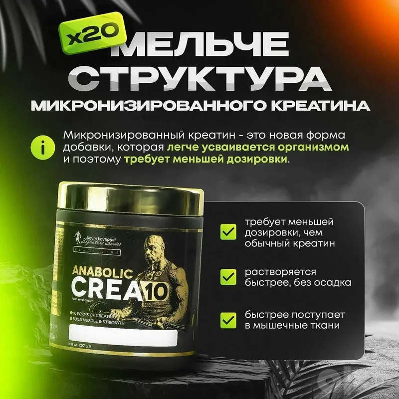 Kevin Levrone Anabolic Crea10 kreatin kompleksi, 30 porsiya 4 Kevin Levrone Anabolic Crea10 kreatin kompleksi, 30 porsiya 4