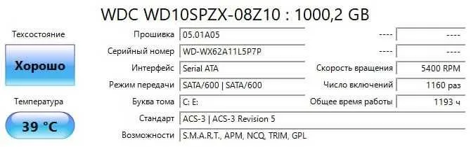 Hdd 1Tb 2`5 Sata (WDC) Hdd 1Tb 2`5 Sata (WDC)