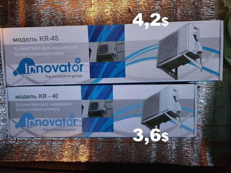 Кронштейн для кондиционера (12-18 BTU) / kronshteyn kondisioner 1 Кронштейн для кондиционера (12-18 BTU) / kronshteyn kondisioner 1