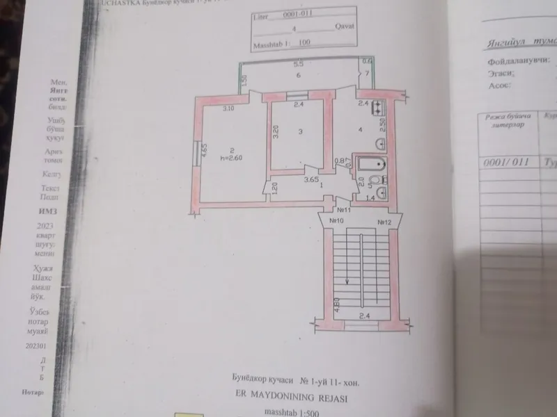 Продаю свою квартиру 3|4|4