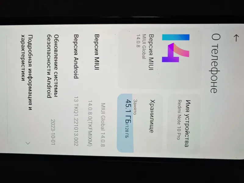 Продаётся Xiaomi Redmi note 10 Pro дёшево 6