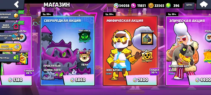 Аккаунт Brawl Stars 5 Аккаунт Brawl Stars 5