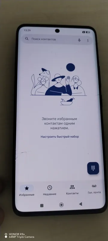 Redmi not 14 pro 256Gb — фото 1