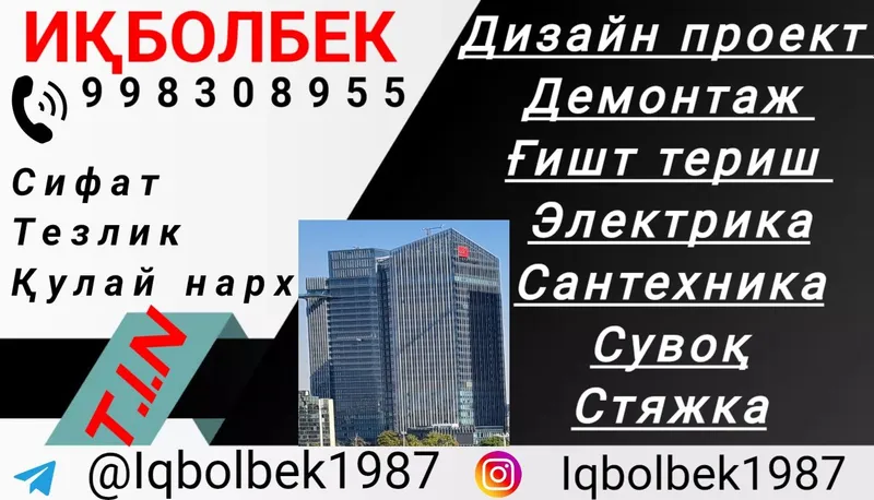 Ремонт квартир под ключ — фото 1