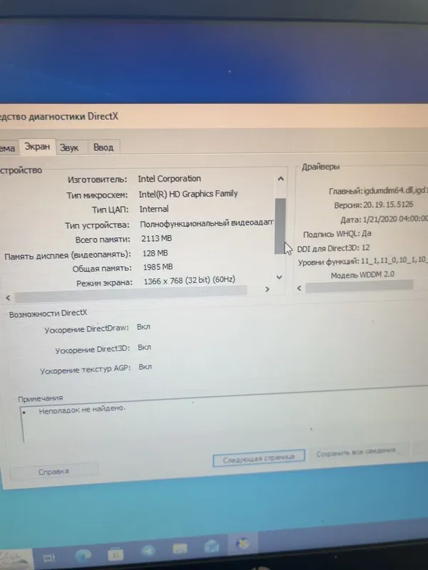 Ноутбук Hp Elitebook Folio 1040 G2 — фото 4