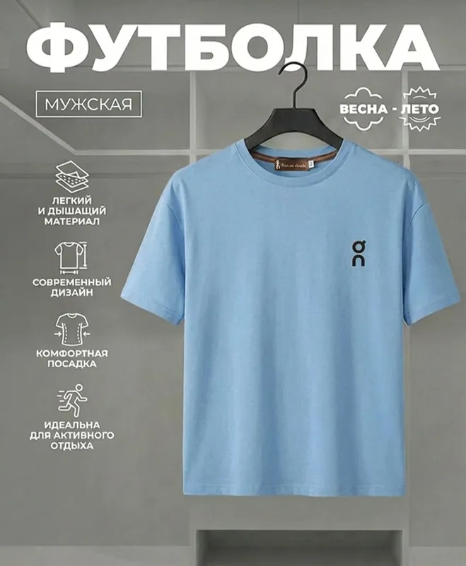 Футболки бренда BQ 2 Футболки бренда BQ 2
