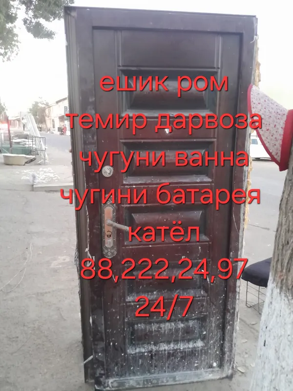 Принимаем акфа 3 Принимаем акфа 3