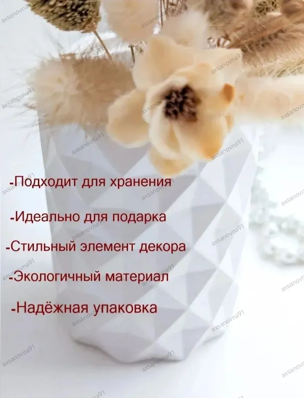 изделия из гипса — фото 5 изделия из гипса — фото 5