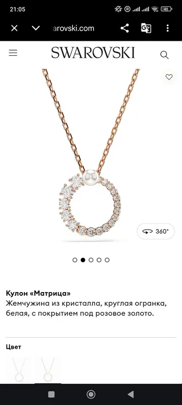 SWAROVSKI элегантный кулон — фото 5