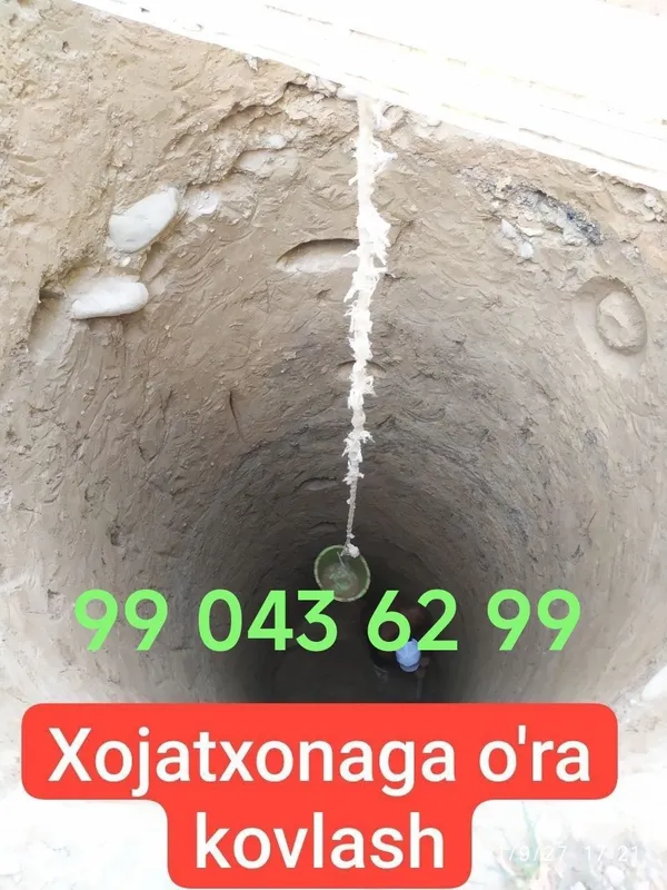 Yama Ura Transhe 2