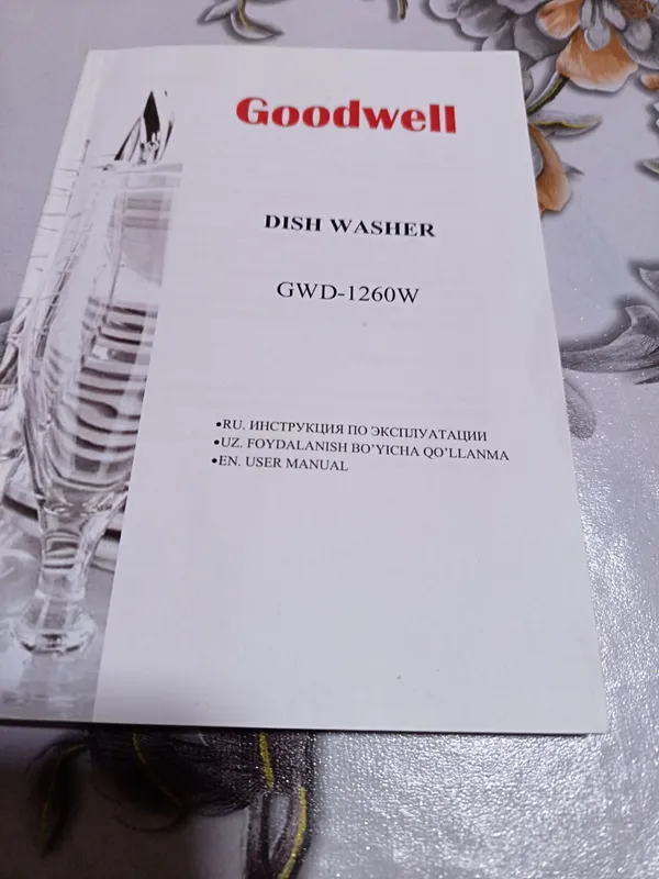 Посудомоечная машина "Goodwell" — фото 1