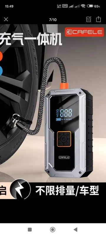 avto power bank+nasos. — фото 3