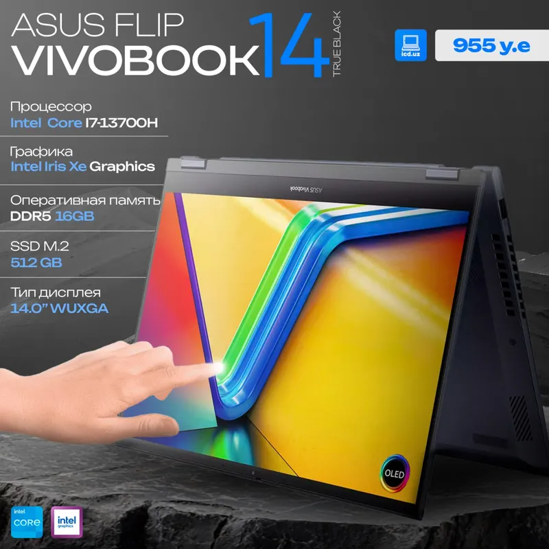 Ноутбук ASUS Vivobook Flip Ноутбук ASUS Vivobook Flip