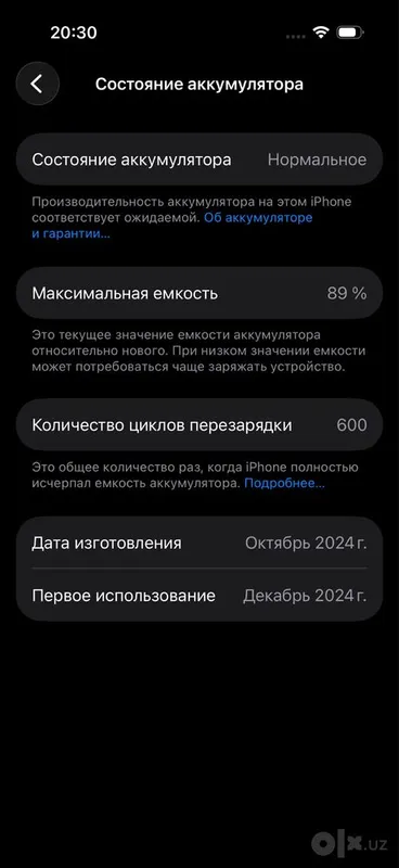 iPhone 16 Pro Desert Titanium / 256 GB / 89% 6 iPhone 16 Pro Desert Titanium / 256 GB / 89% 6