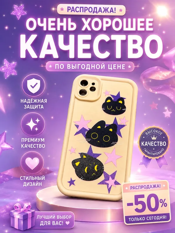 iPhone 11 uchun g‘iloflar yaxshi sifatli 3